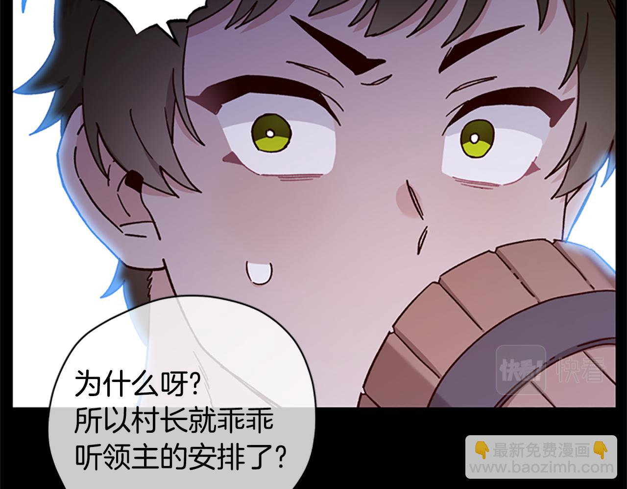 第33话 公主石化166