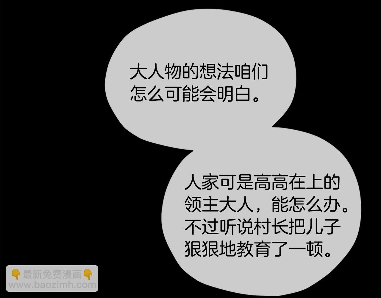 第33话 公主石化168