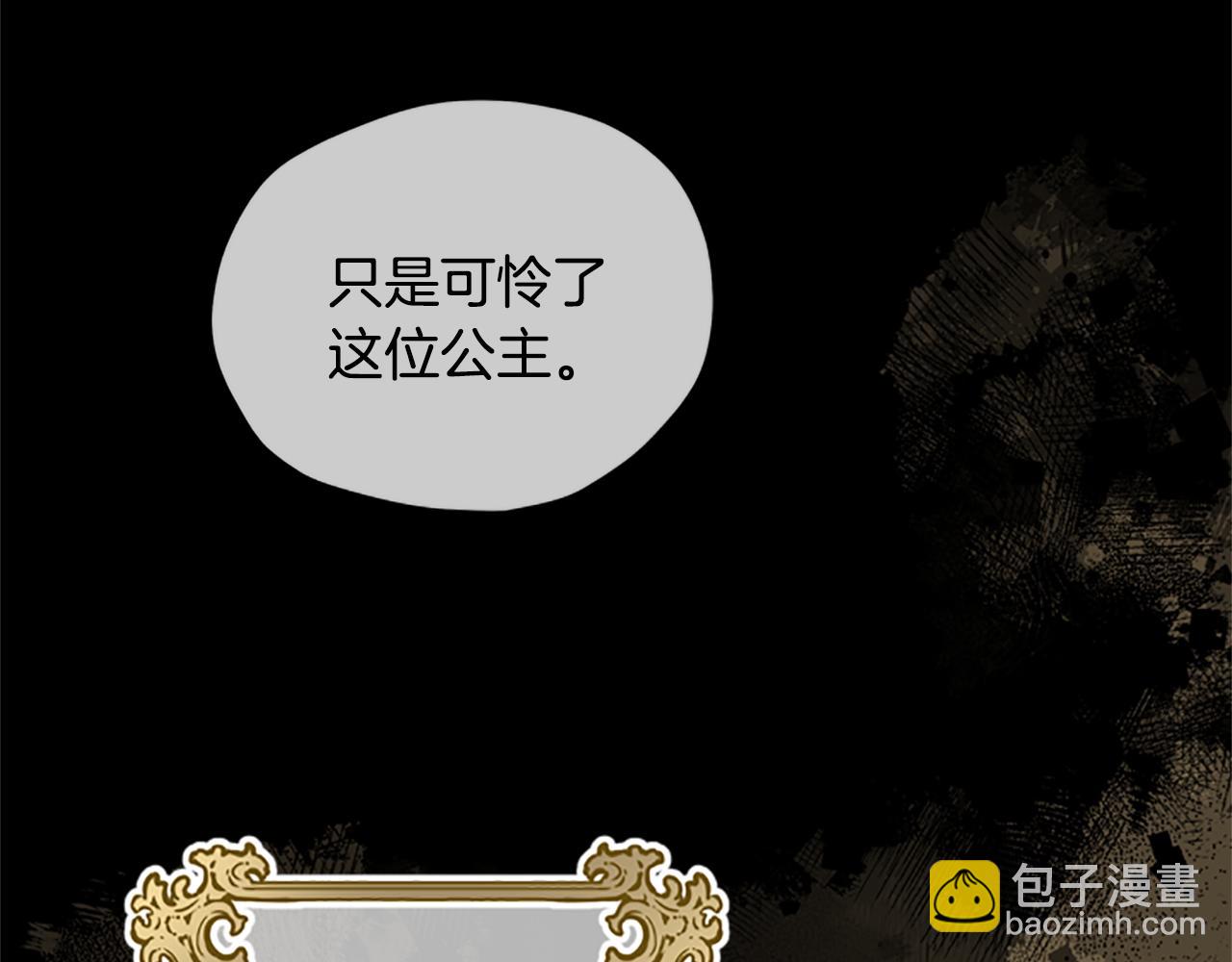 第33话 公主石化169