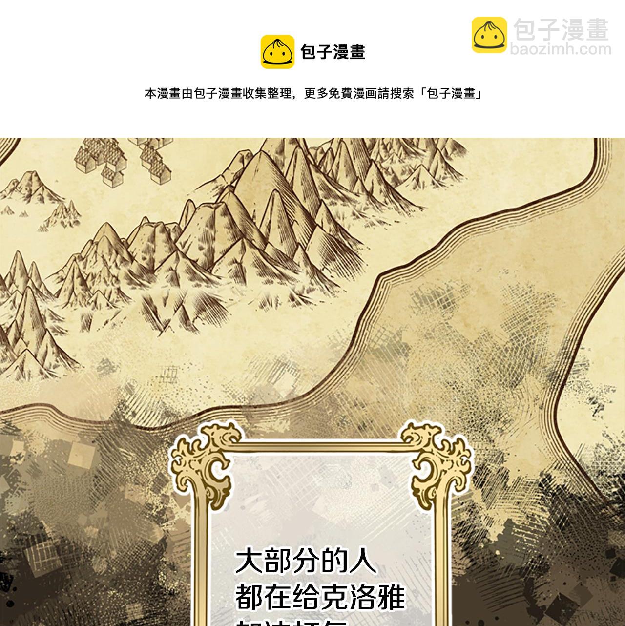 第33话 公主石化172