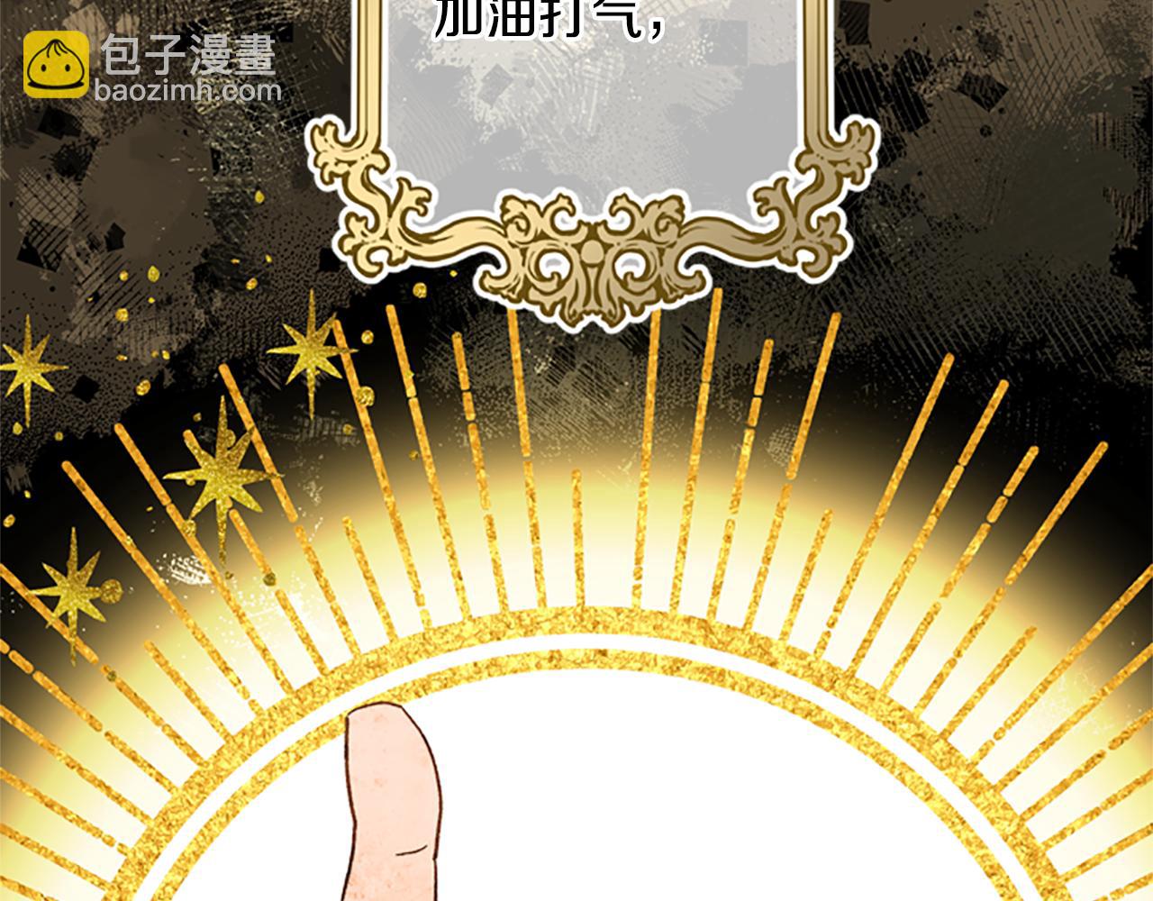 第33话 公主石化173
