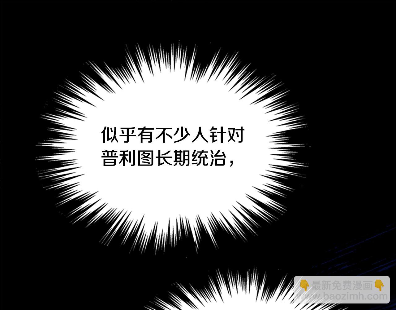 第33话 公主石化177