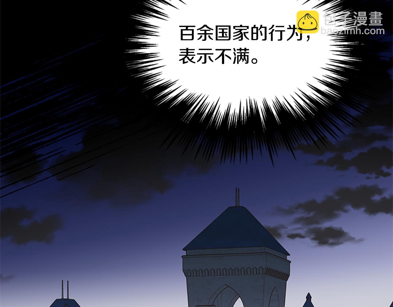 第33话 公主石化178