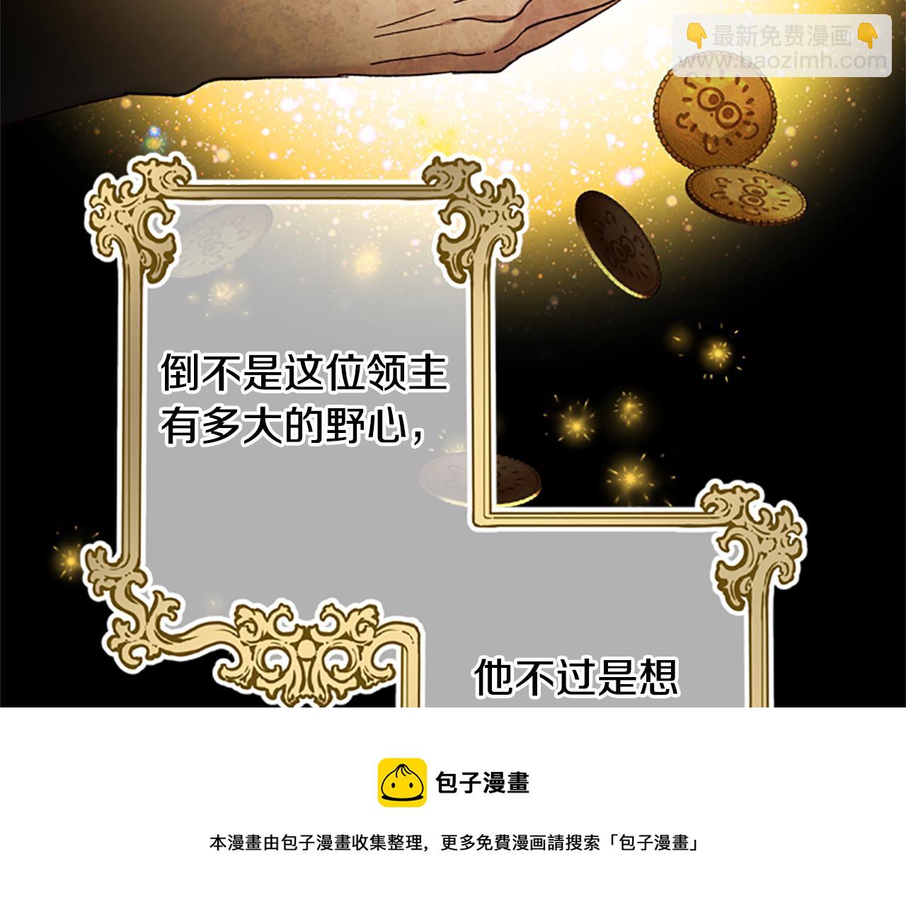 第33话 公主石化182