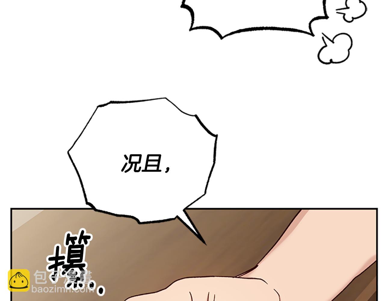 第33话 公主石化191