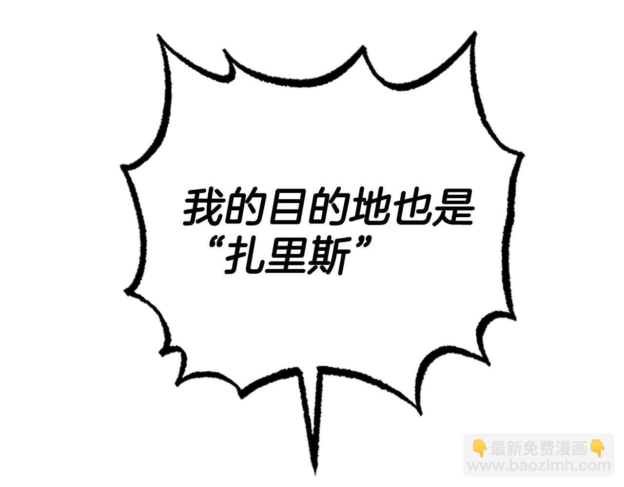 第33话 公主石化193