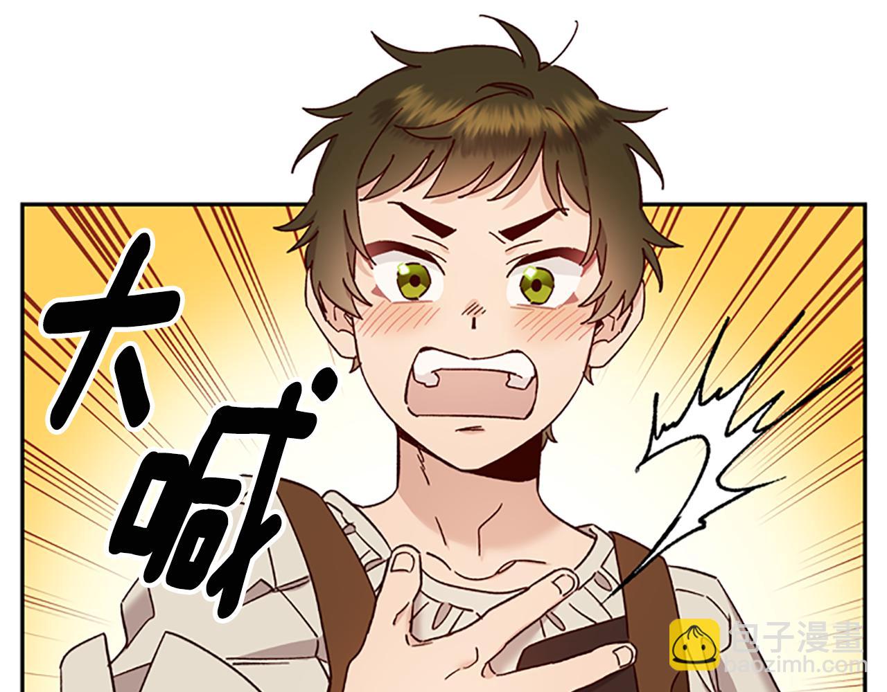 第33话 公主石化194
