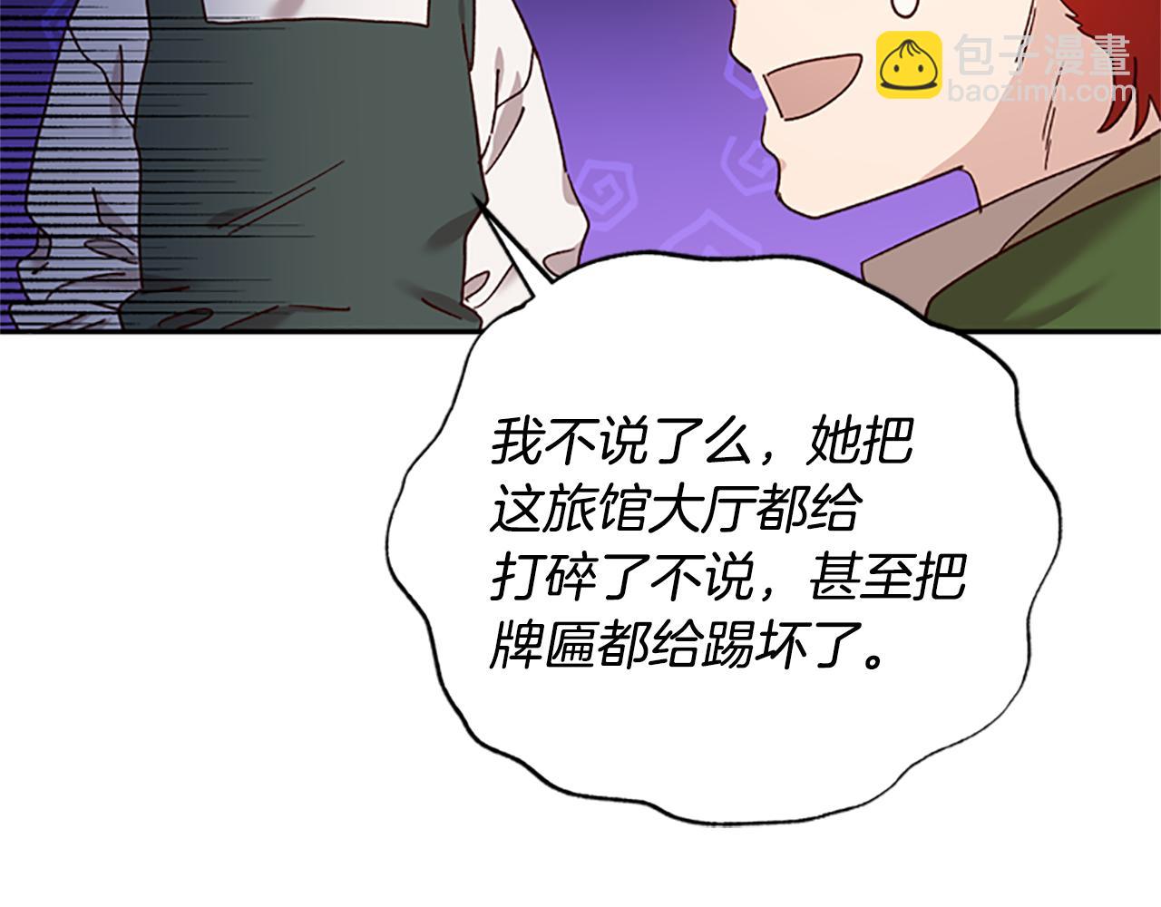 第33话 公主石化22