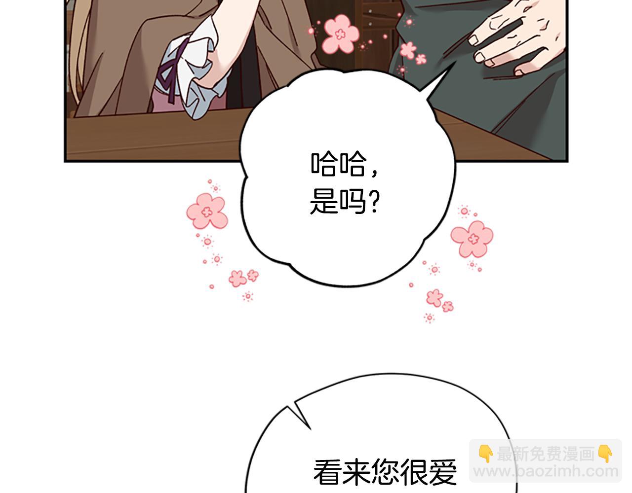 第33话 公主石化26