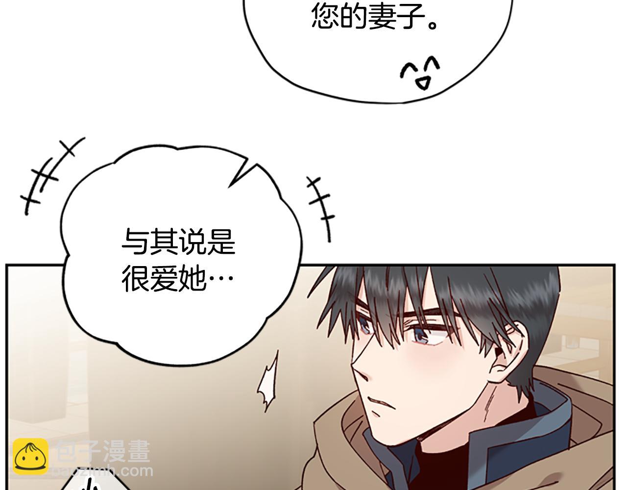 第33话 公主石化27