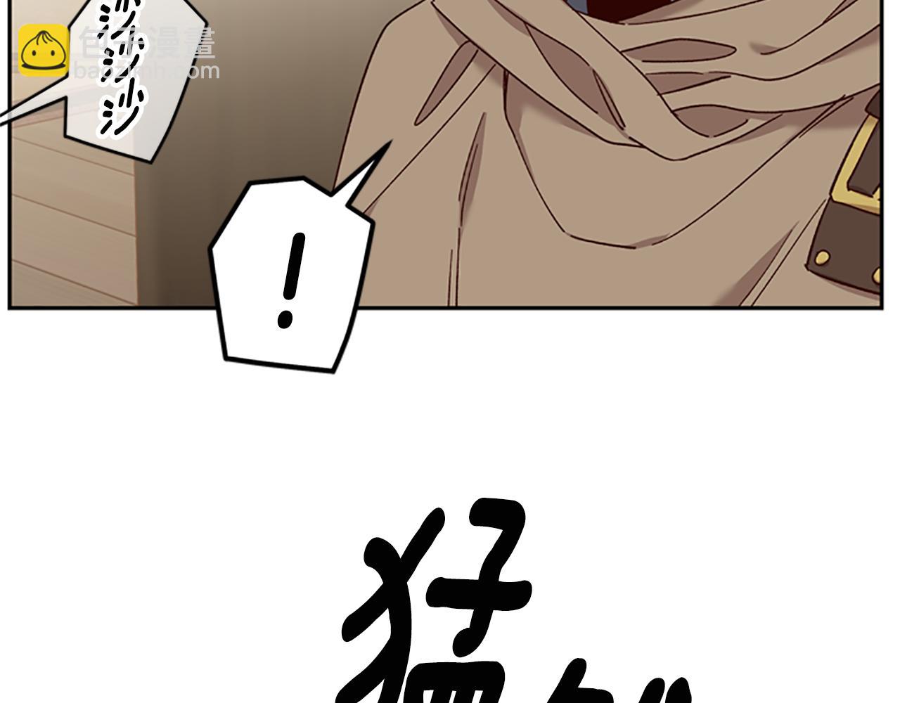 第33话 公主石化28