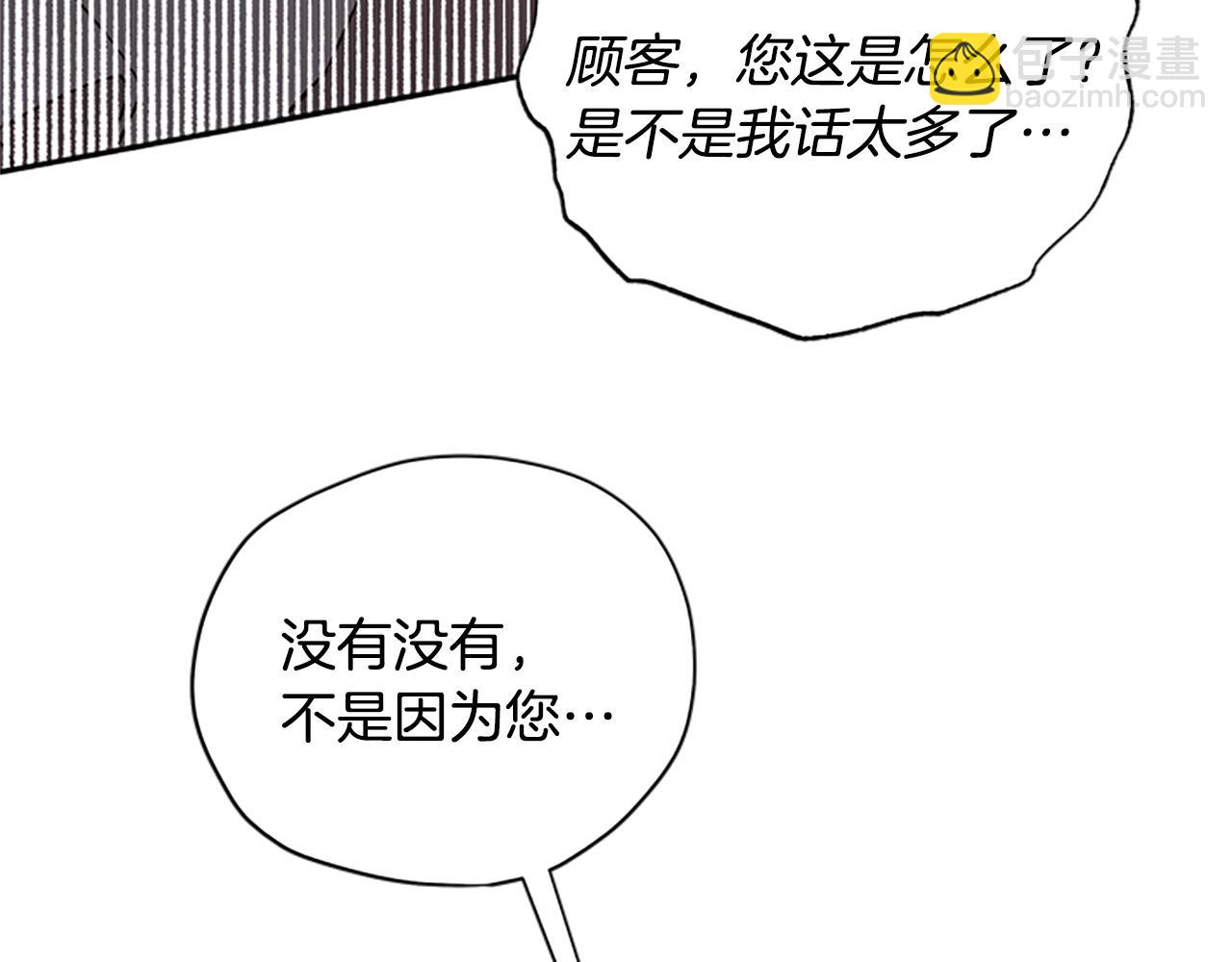 第33话 公主石化31