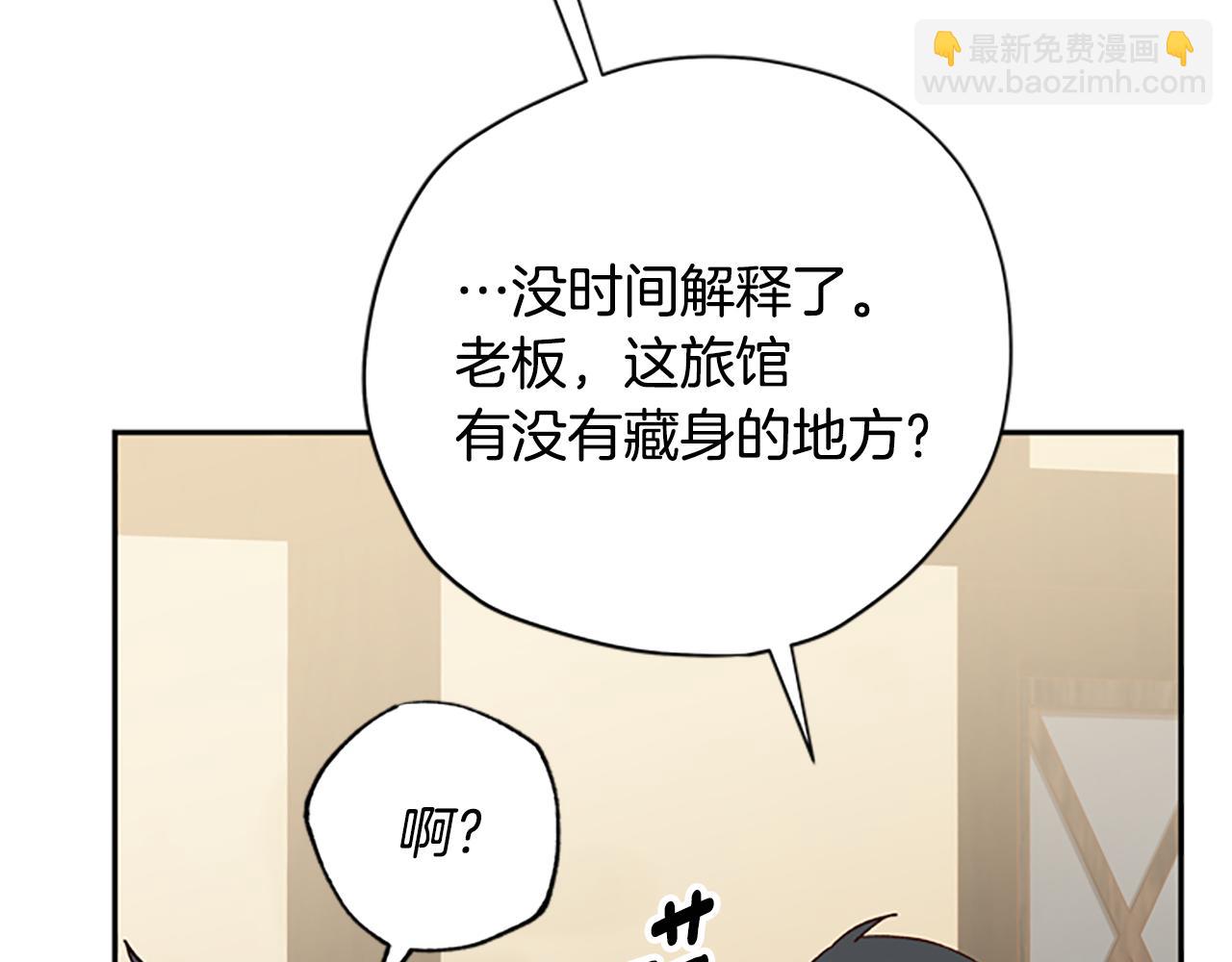 第33话 公主石化32