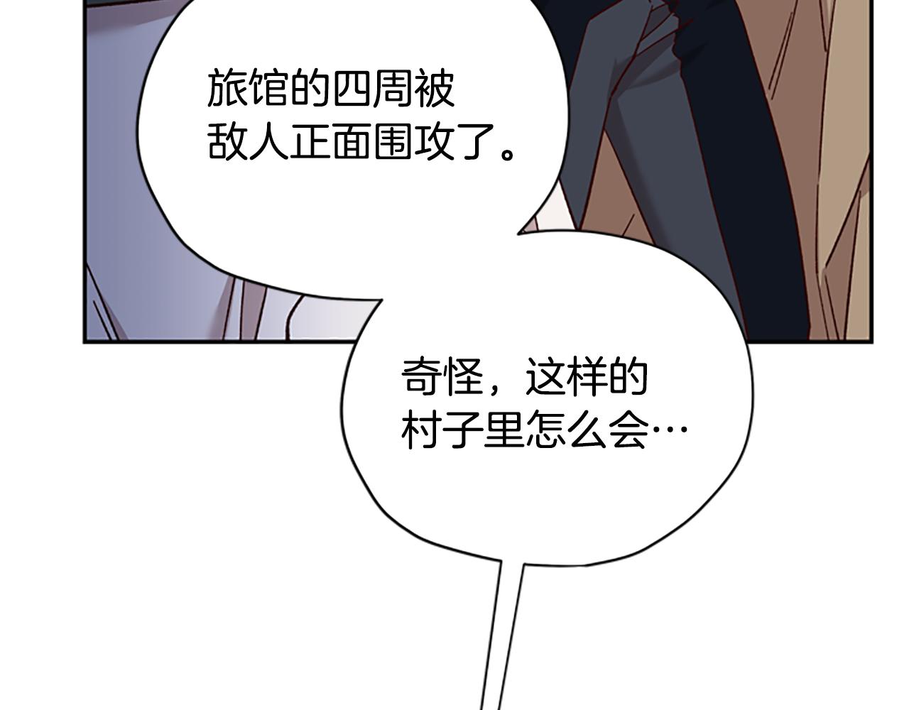 第33话 公主石化34