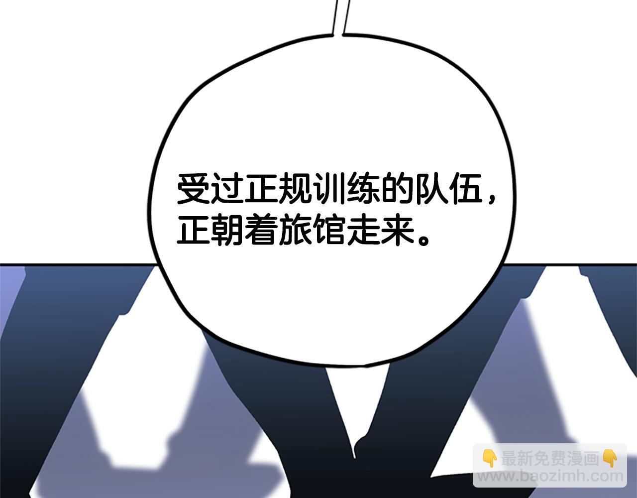 第33话 公主石化35