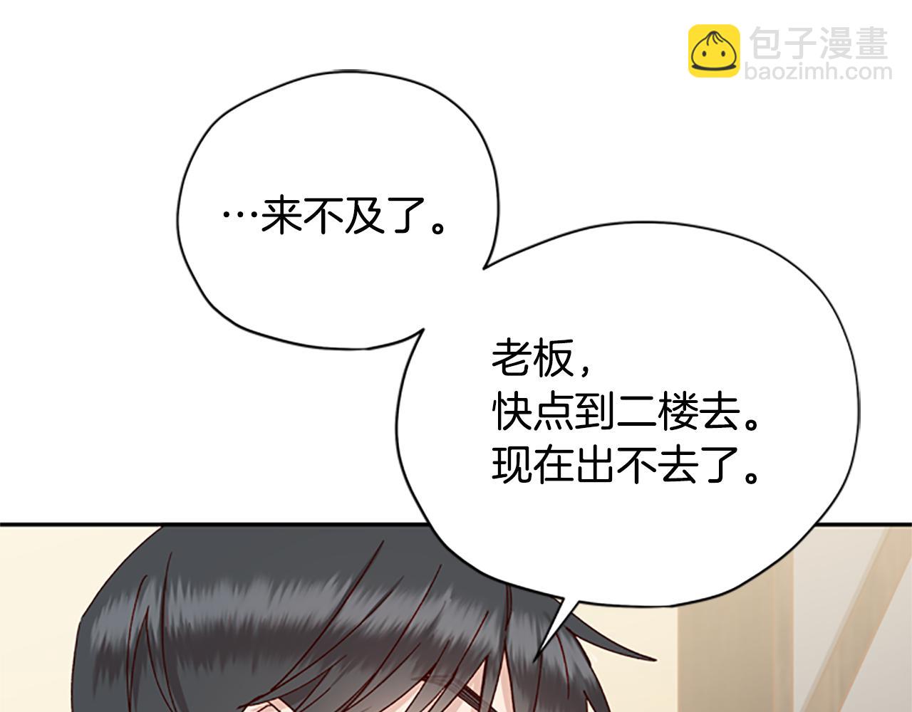 第33话 公主石化37