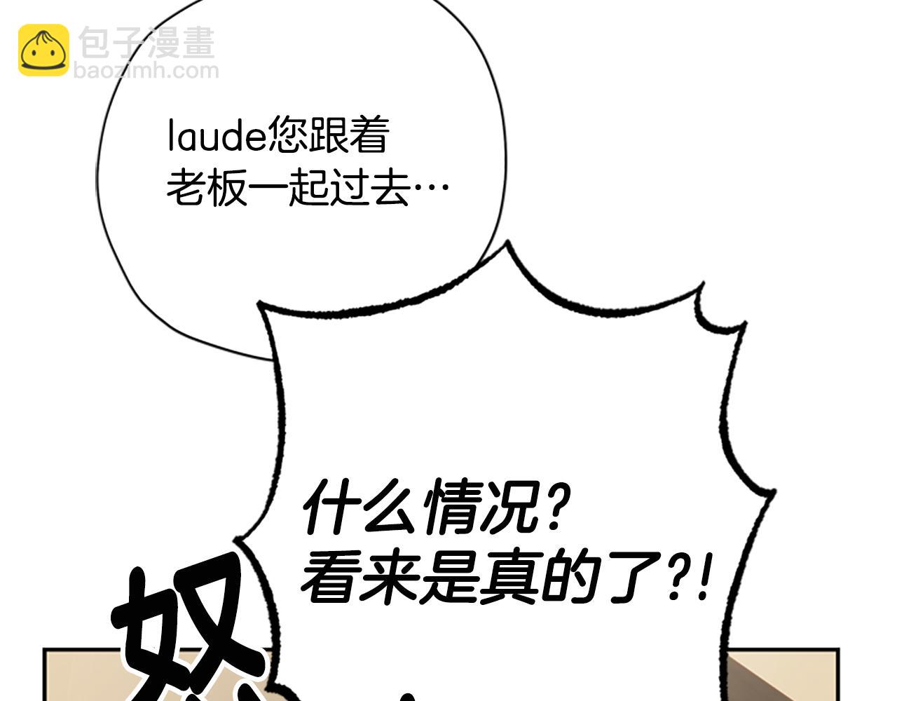 第33话 公主石化39