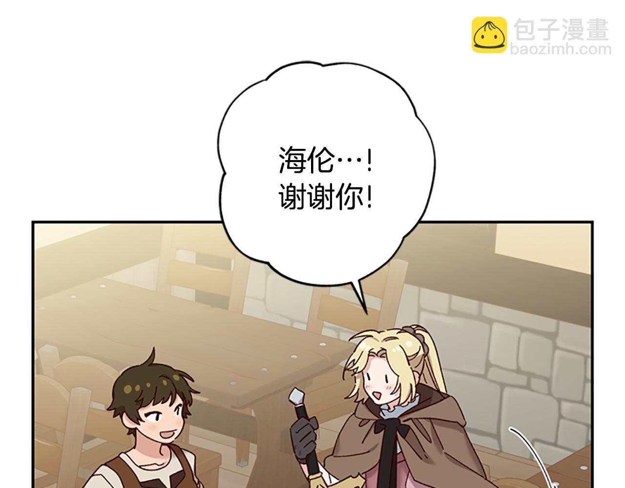 第33话 公主石化4
