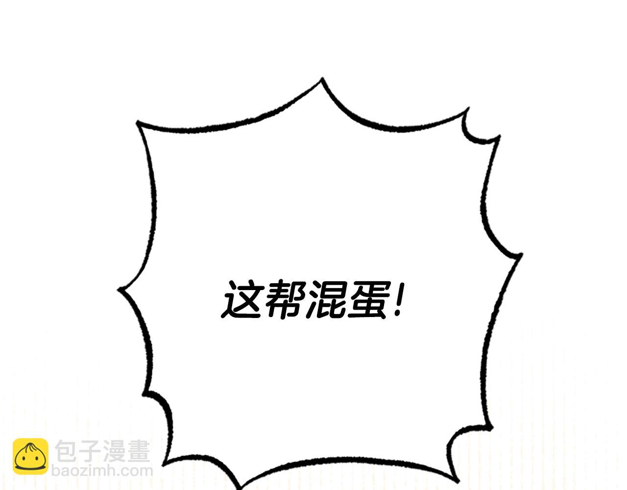 第33话 公主石化42