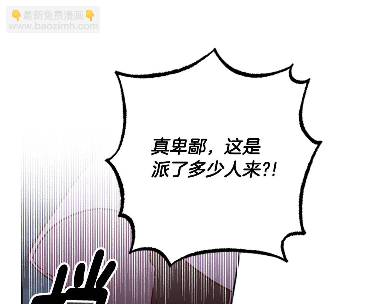 第33话 公主石化46