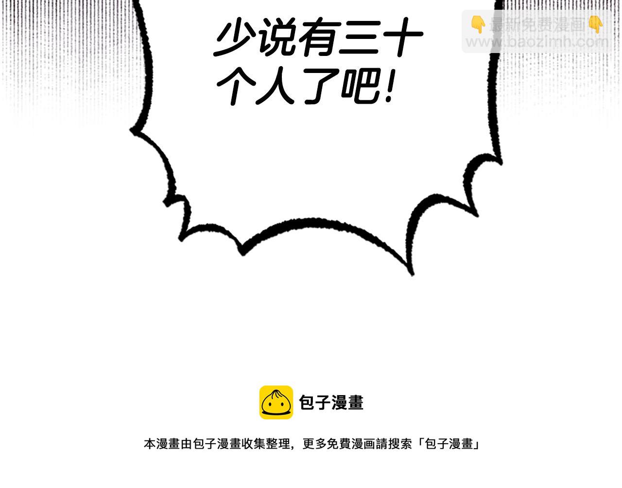 第33话 公主石化54