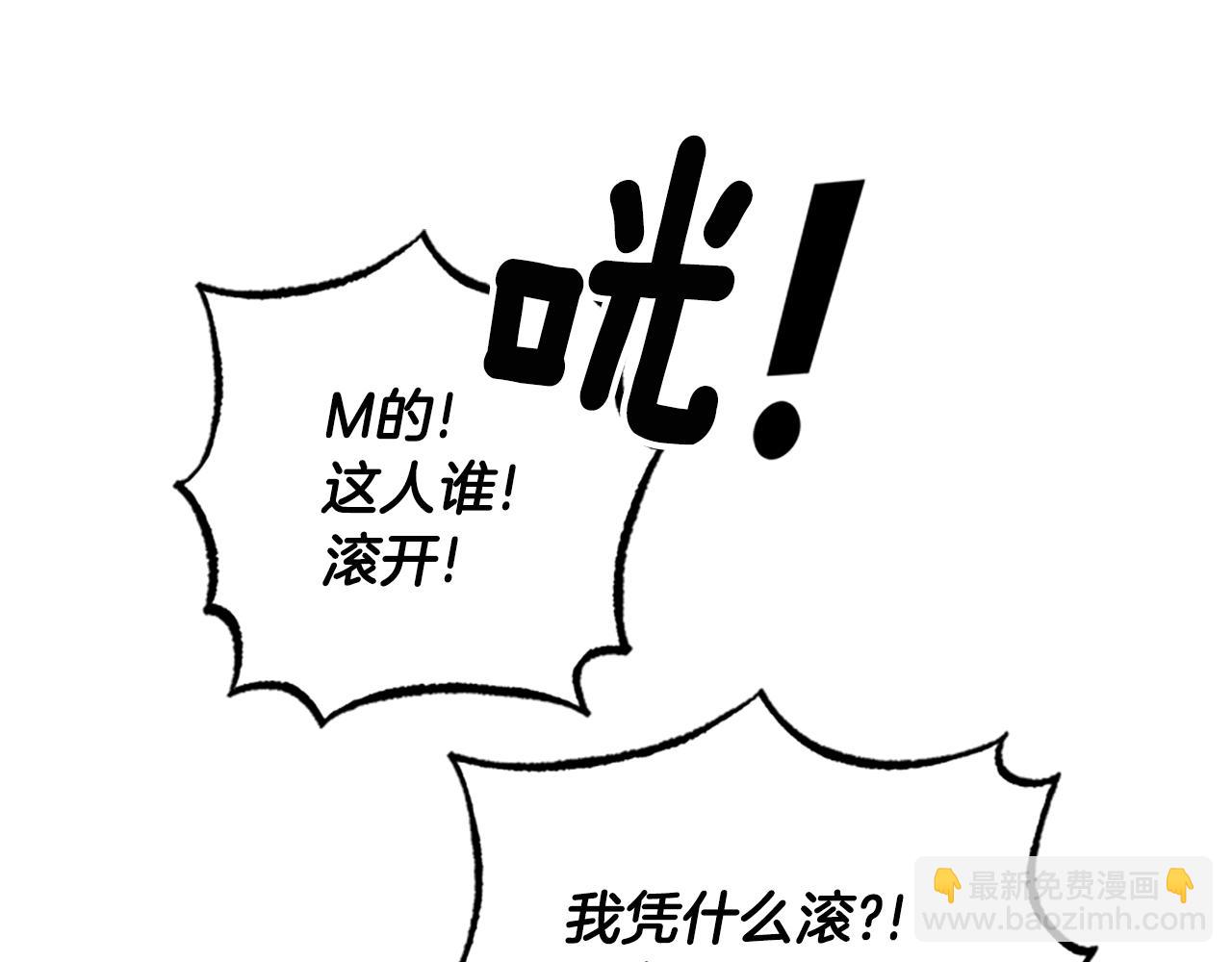 第33话 公主石化55