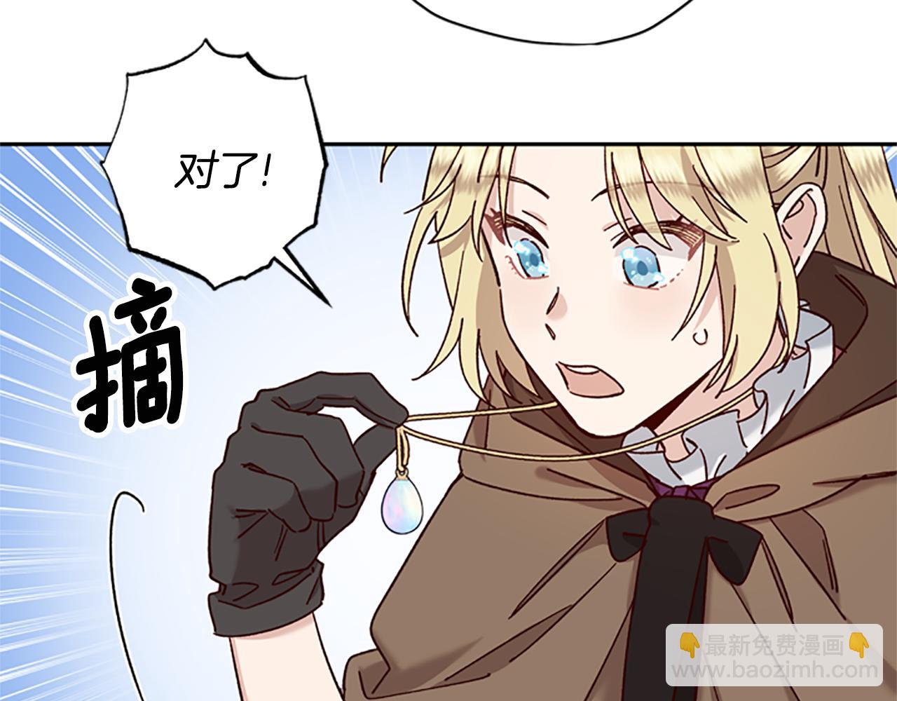 第33话 公主石化61