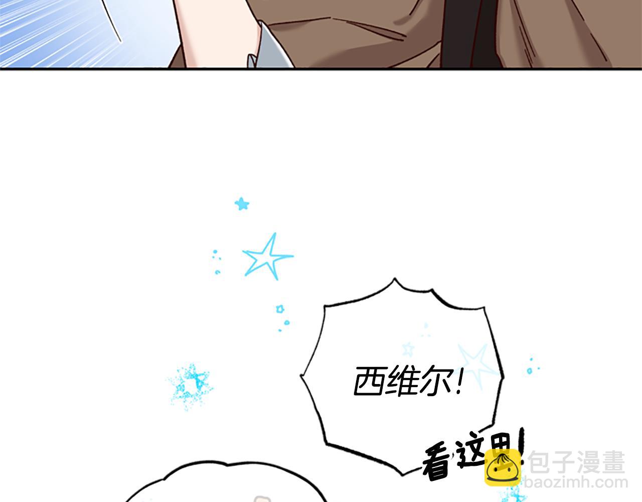 第33话 公主石化62