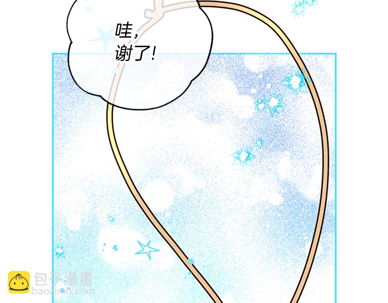 第33话 公主石化63