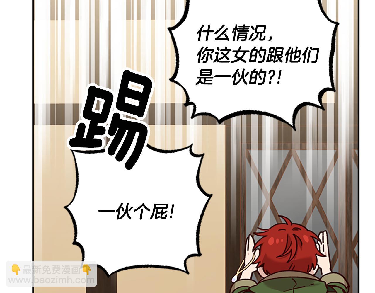 第33话 公主石化66