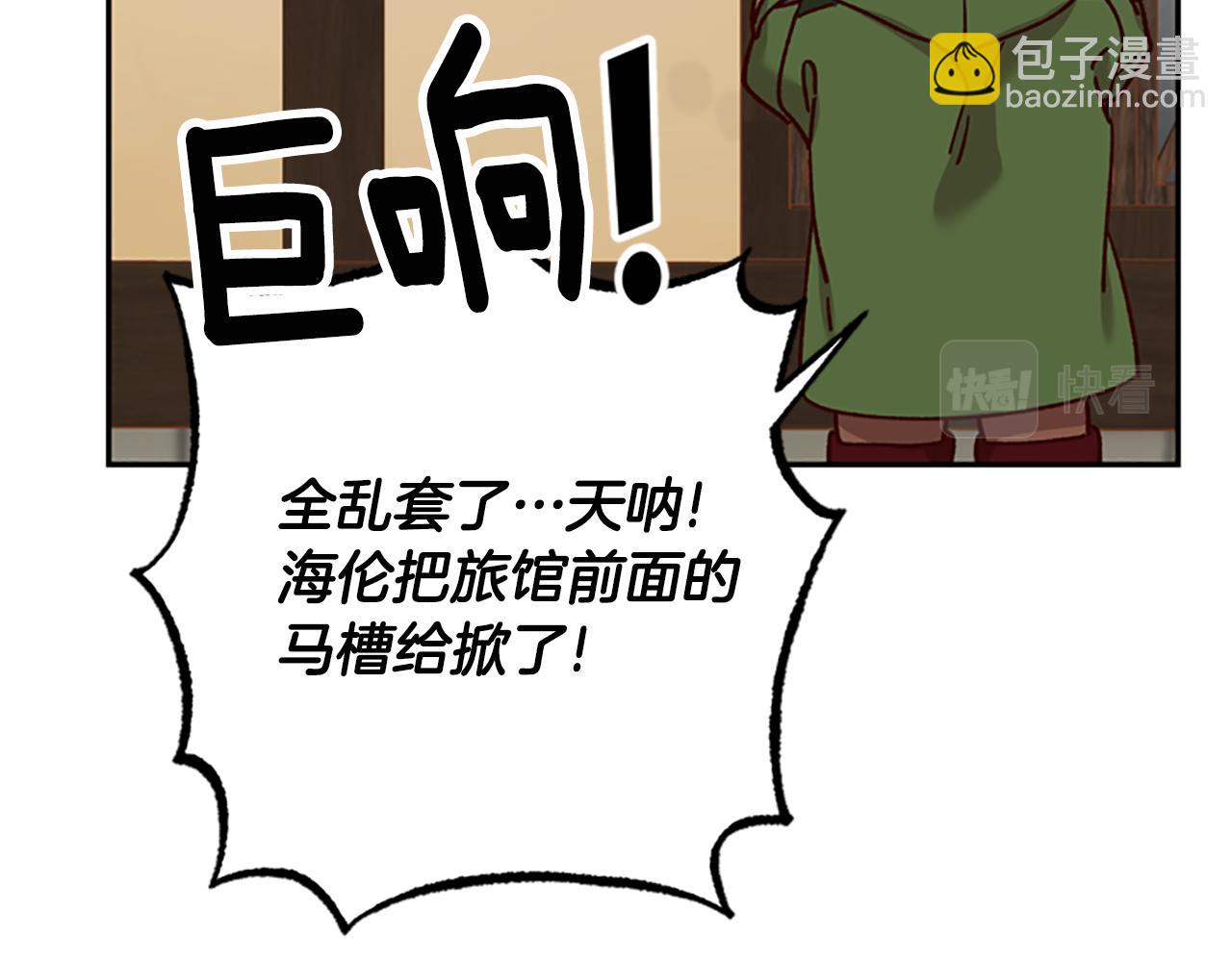 第33话 公主石化67