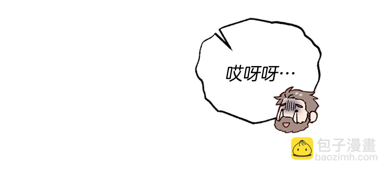 第33话 公主石化68