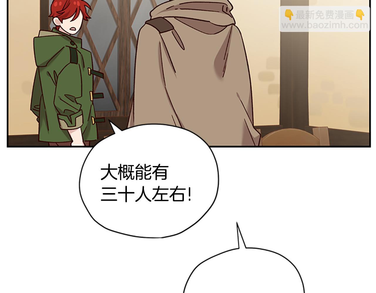 第33话 公主石化70