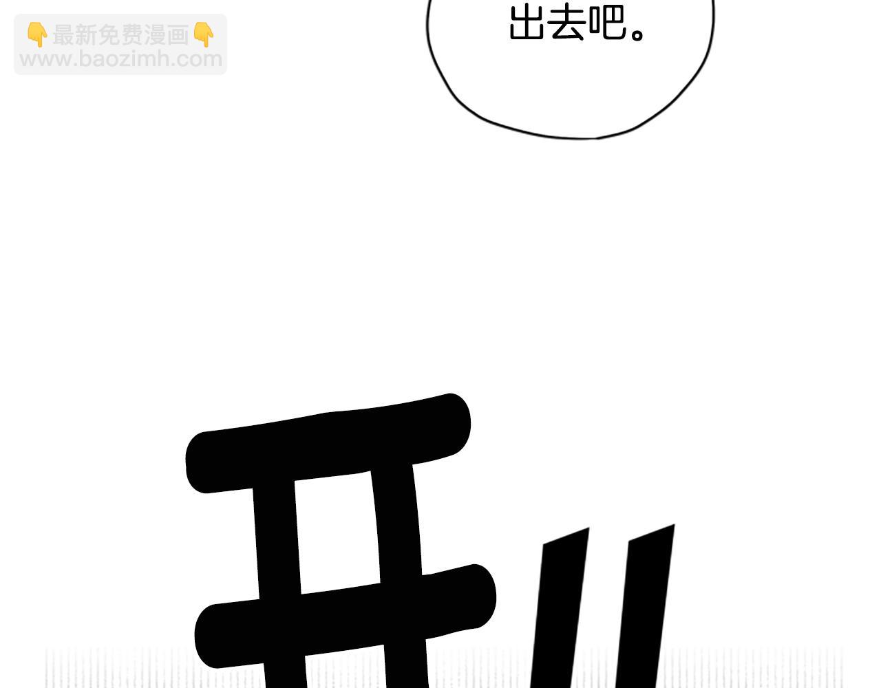 第33话 公主石化71