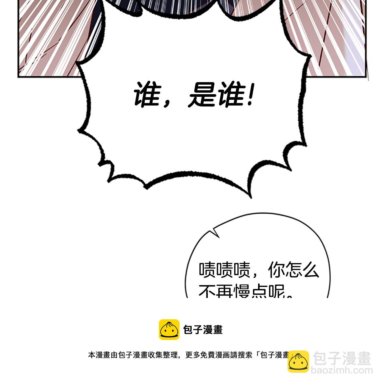 第33话 公主石化74