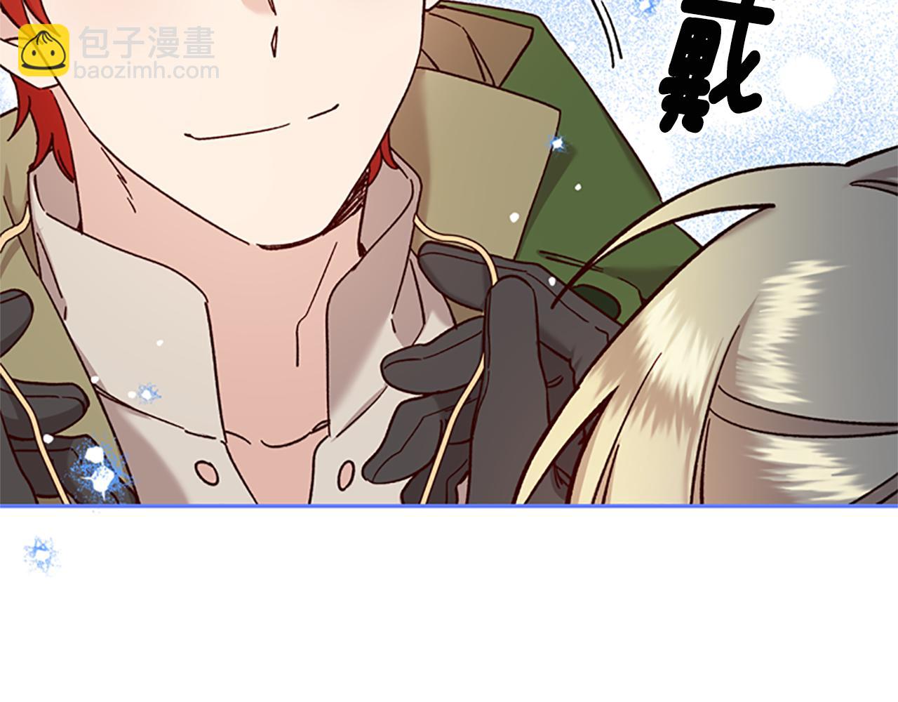 第33话 公主石化79