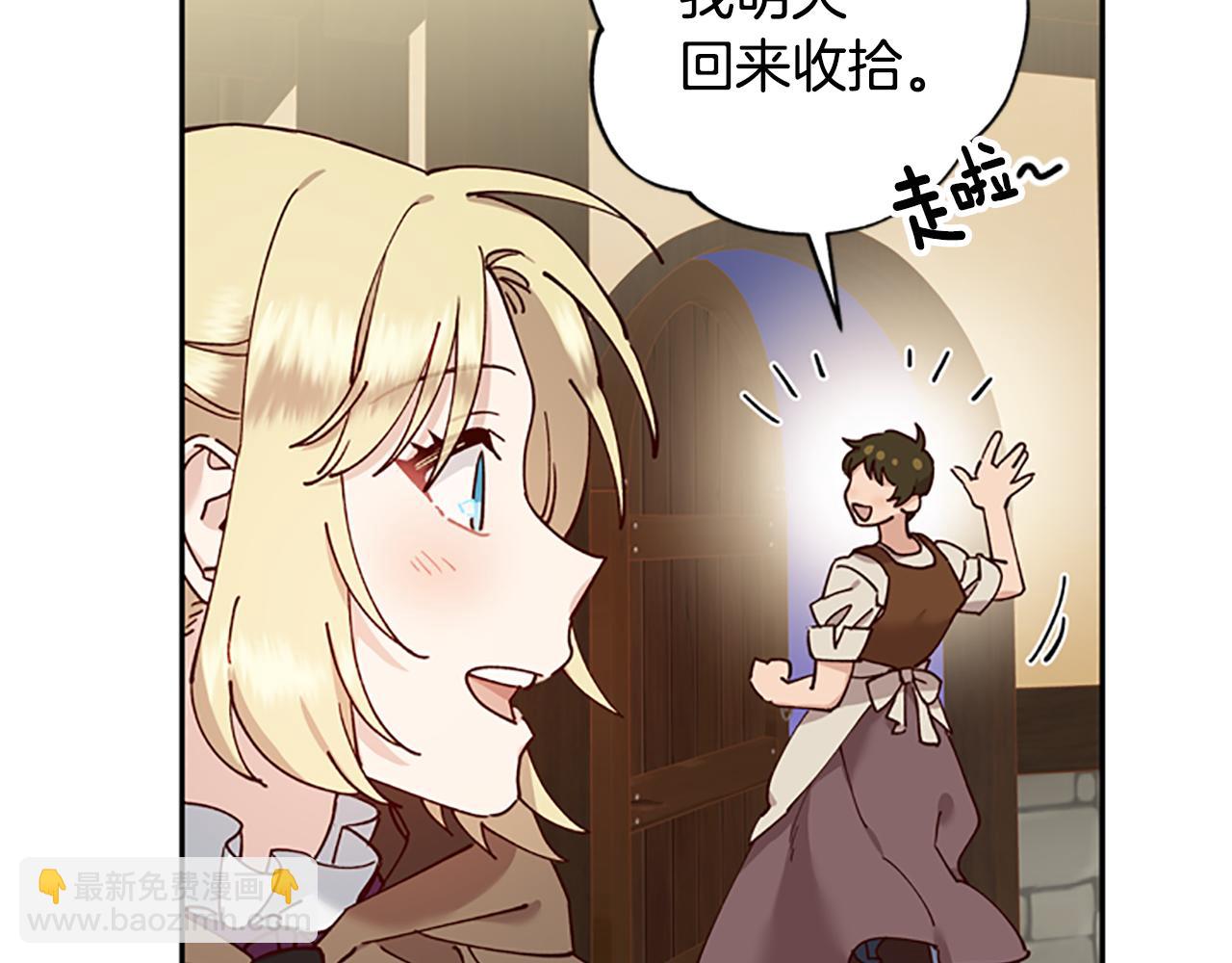 第33话 公主石化8