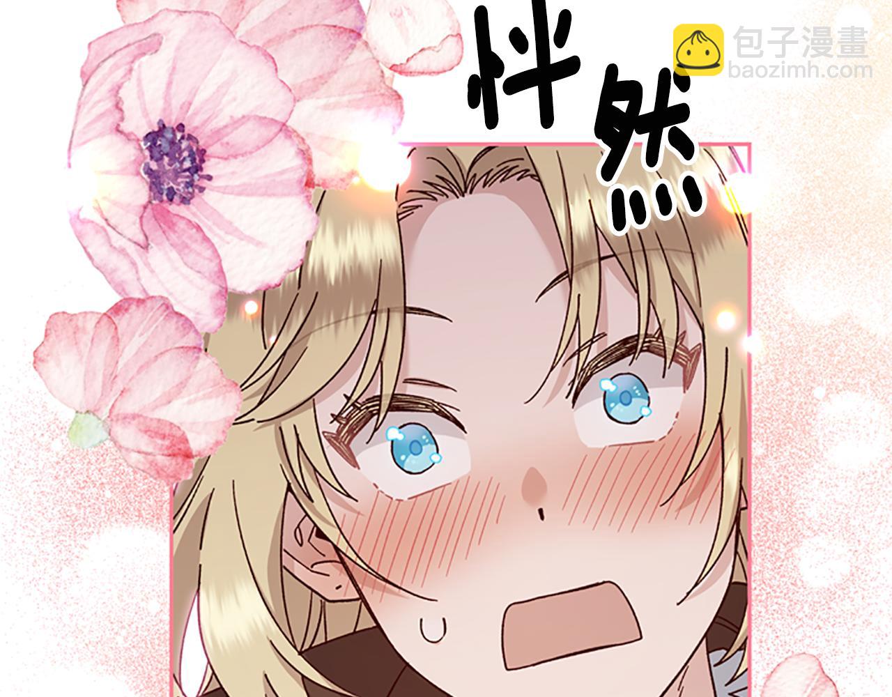 第33话 公主石化86