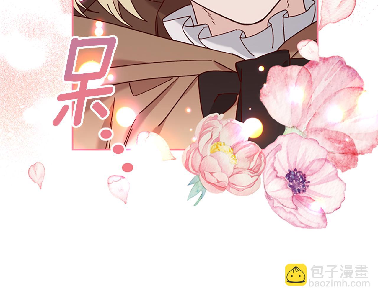 第33话 公主石化87