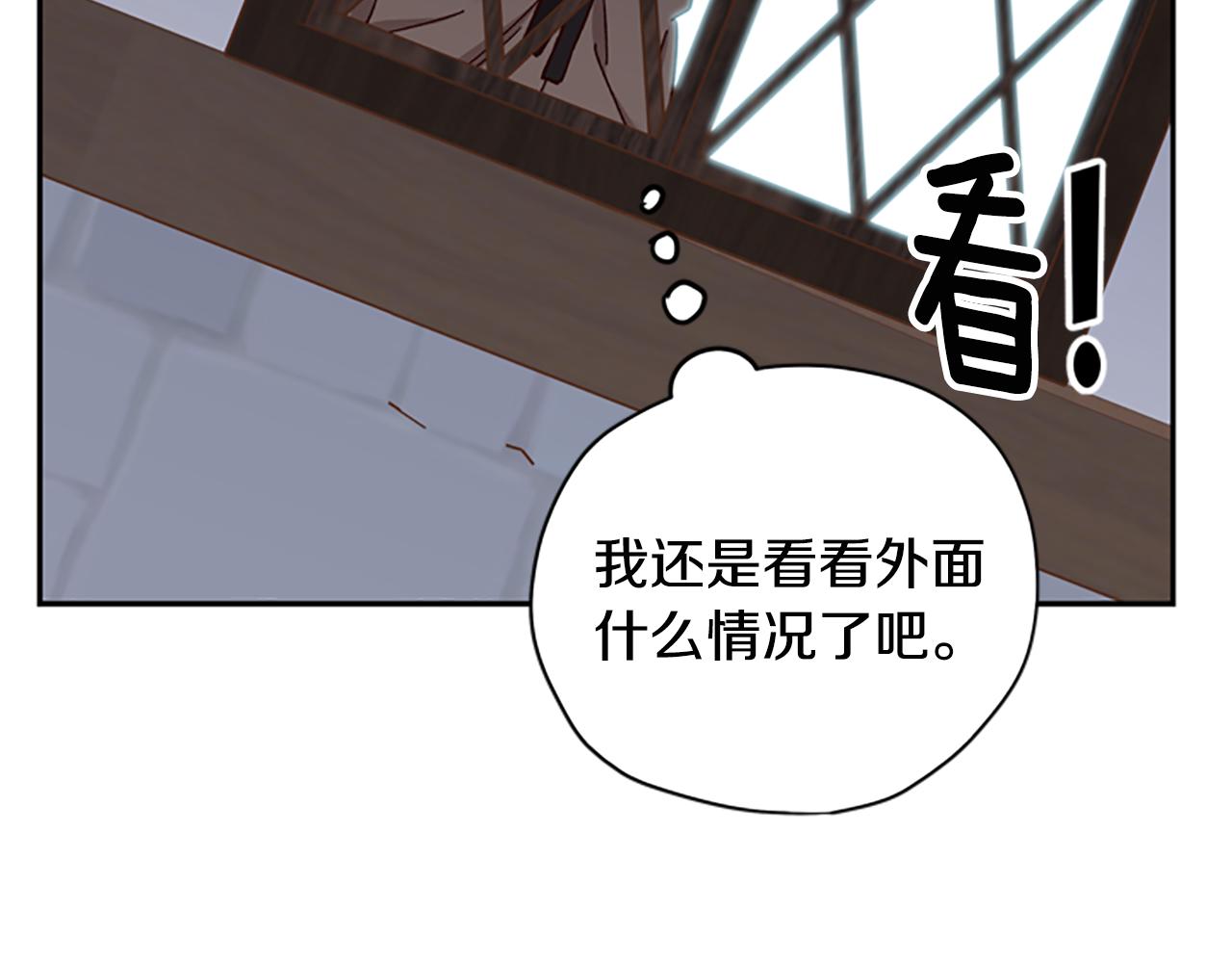 第33话 公主石化89