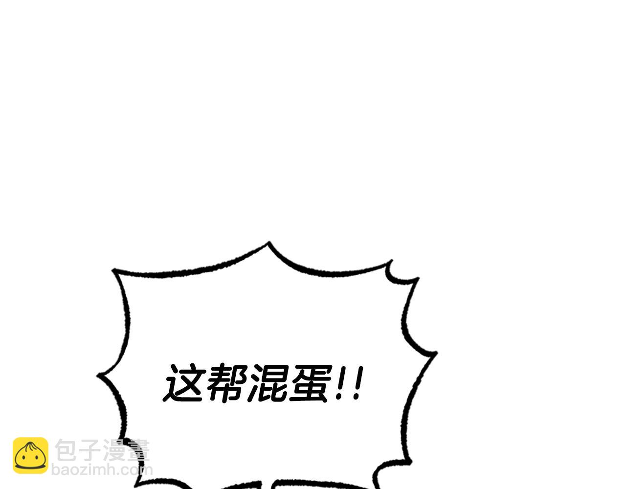 第33话 公主石化90