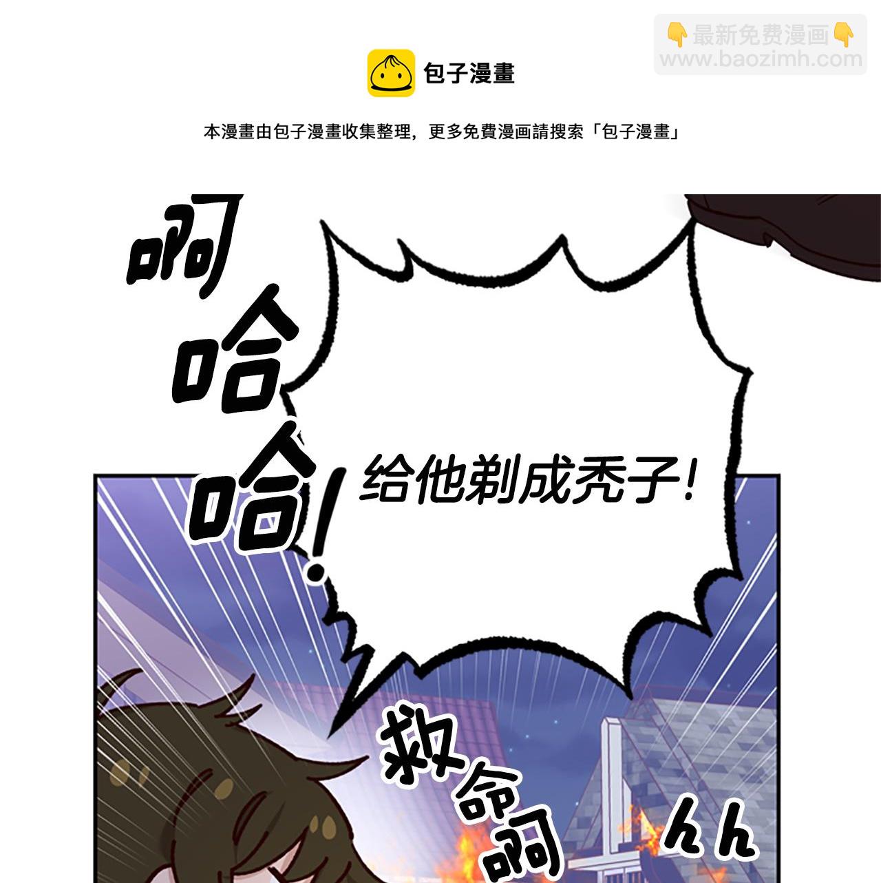 第33话 公主石化94