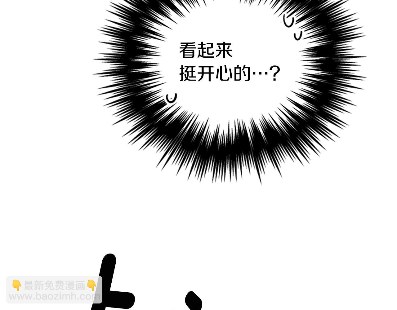 第33话 公主石化96