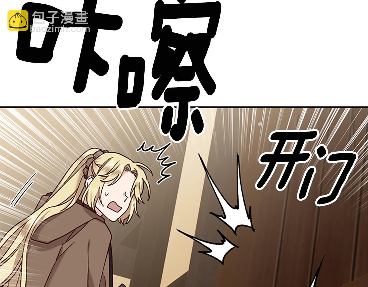 第33话 公主石化97