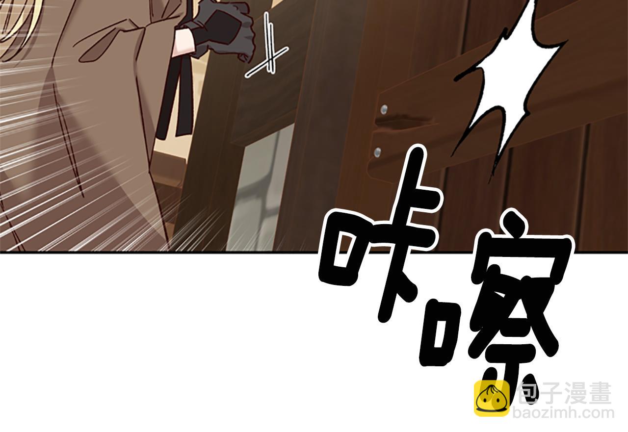 第33话 公主石化98