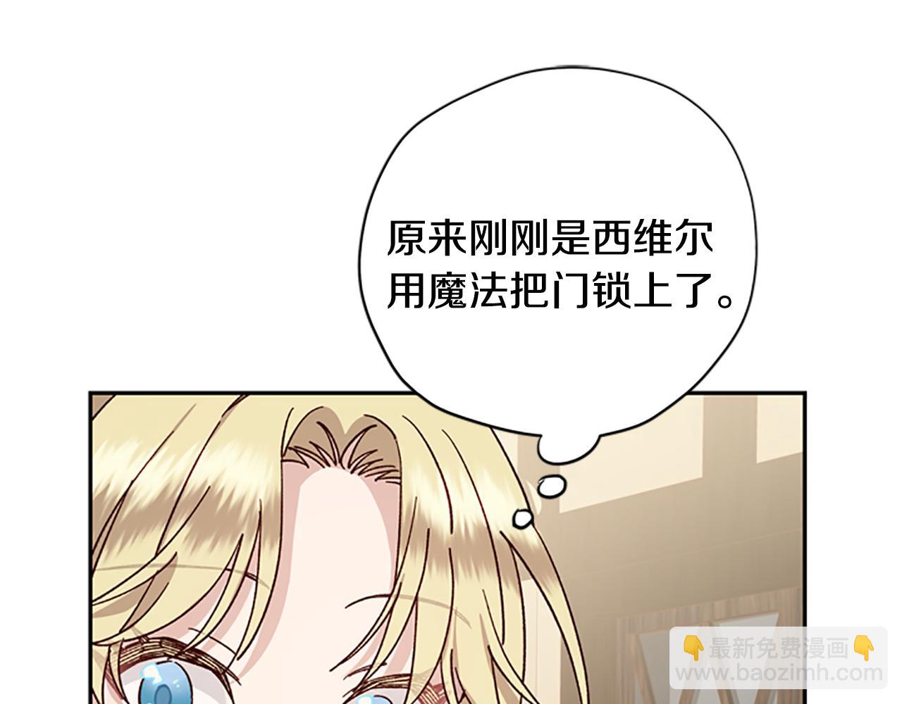 第33话 公主石化99