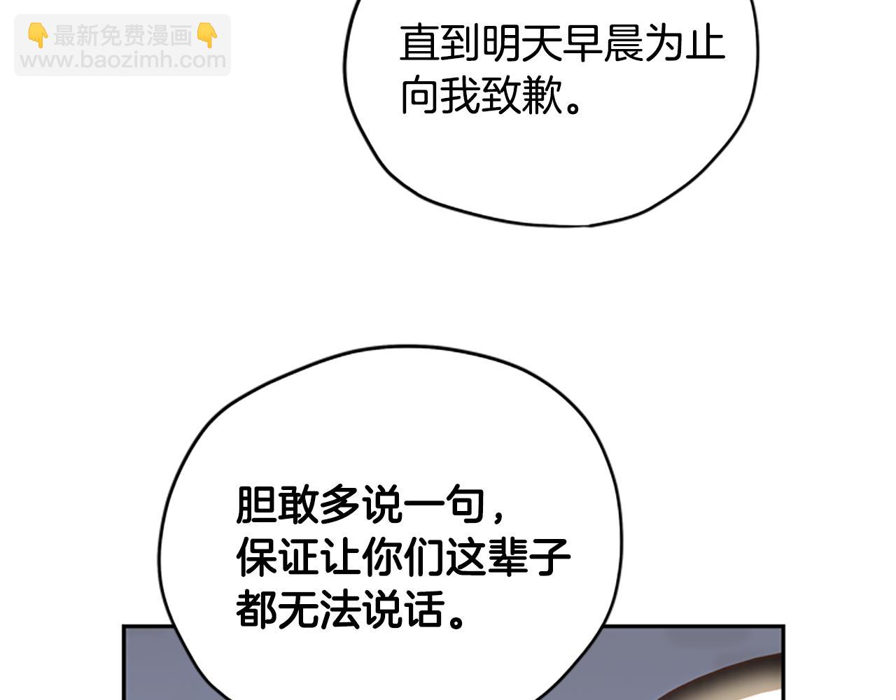 第34话 霸气公主101