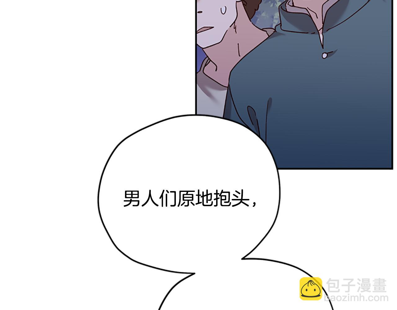 第34话 霸气公主104