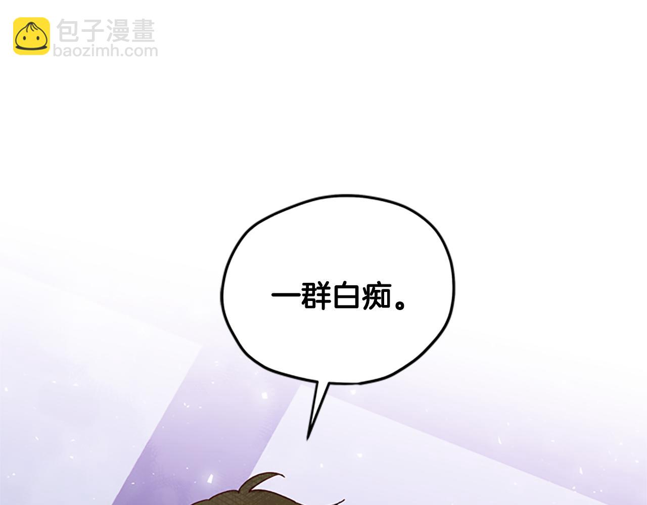 第34话 霸气公主109