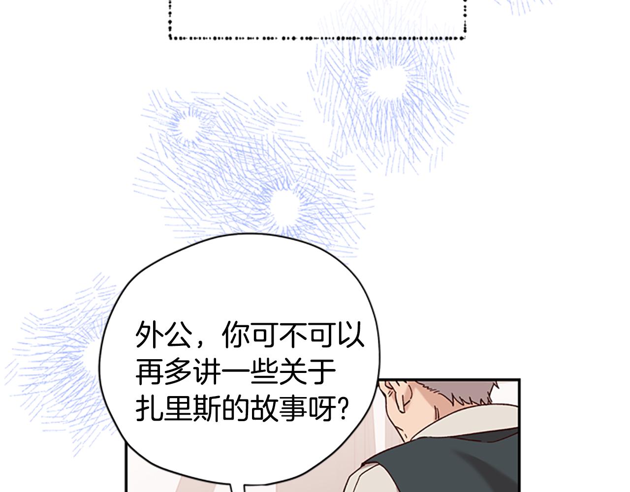 第34话 霸气公主11